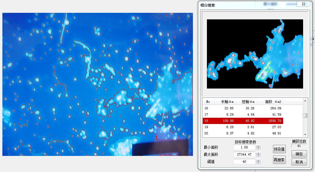 生物分析軟件