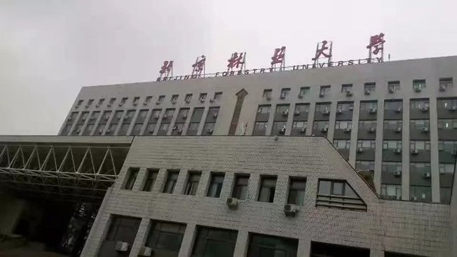 北京林業(yè)大學(xué)顯微鏡