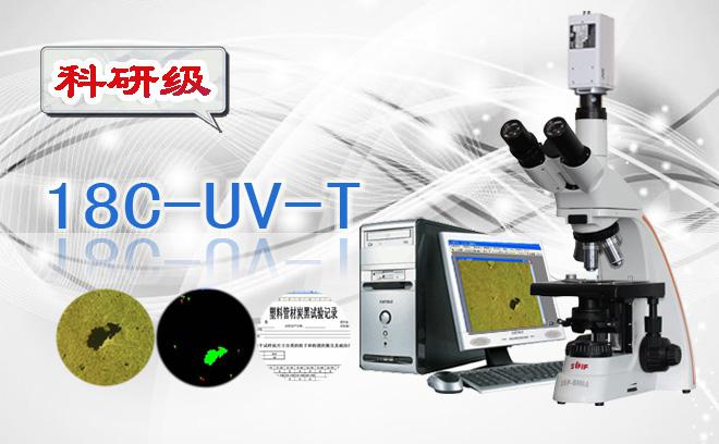 18c-uv-t.jpg