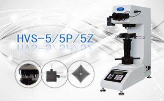 數(shù)顯維氏硬度計(jì)HVS-5/5P/5Z