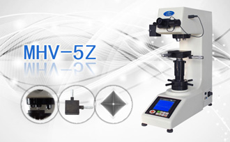 數(shù)顯小負(fù)荷維氏硬度計MHV-5Z
