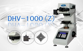 數(shù)顯顯微硬度計DHV-1000(Z)