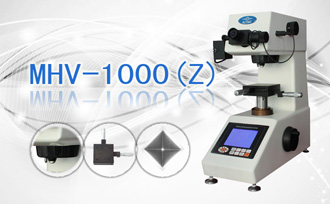 數(shù)顯大屏顯微硬度計MHV-1000(Z)