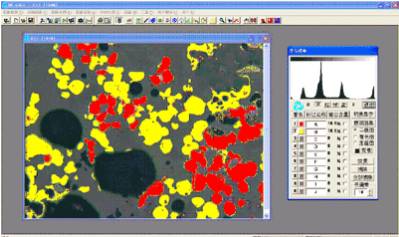 礦相分析軟件