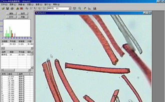 纖維分析軟件PZ-PS-WT2